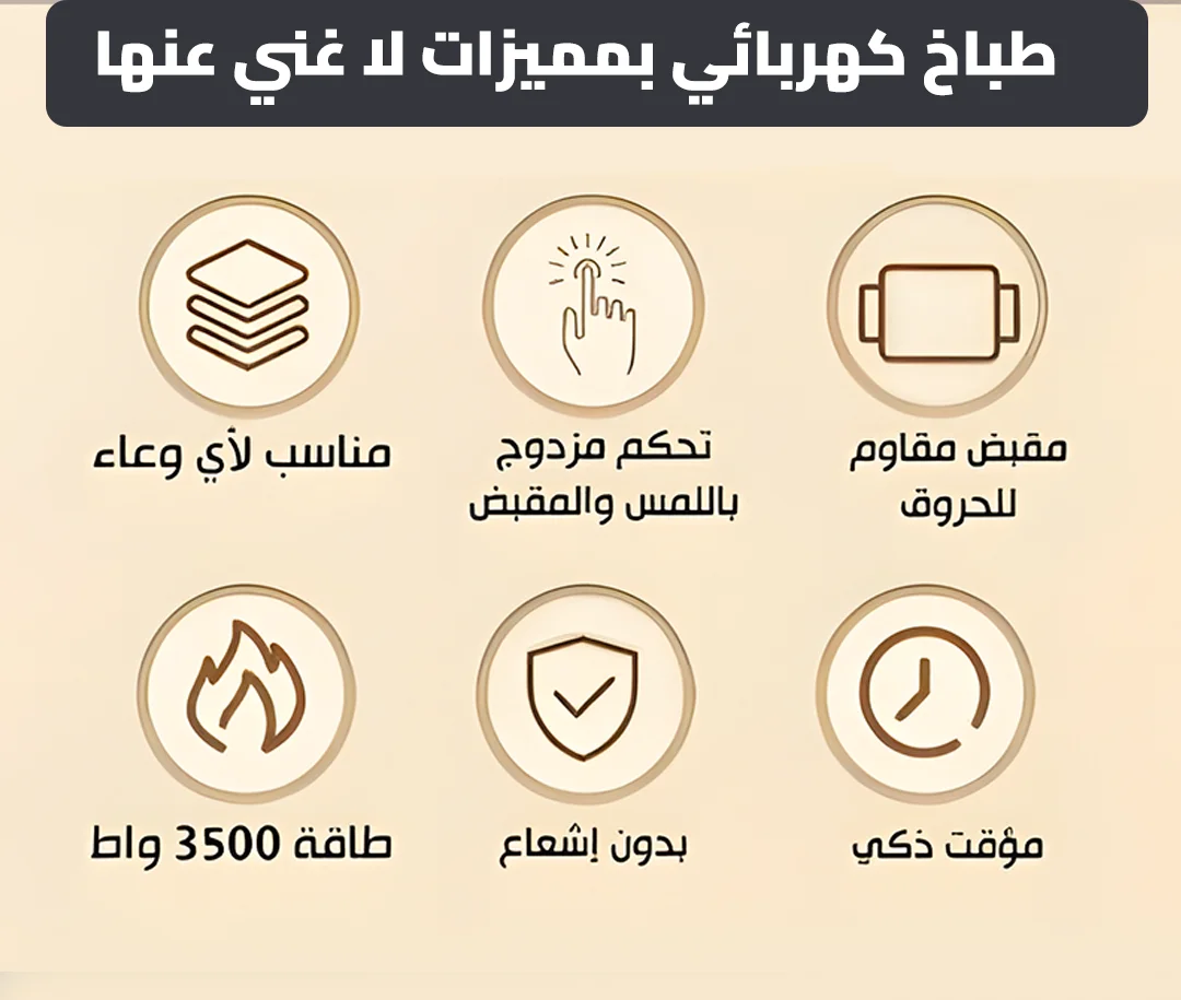 طباخ_02