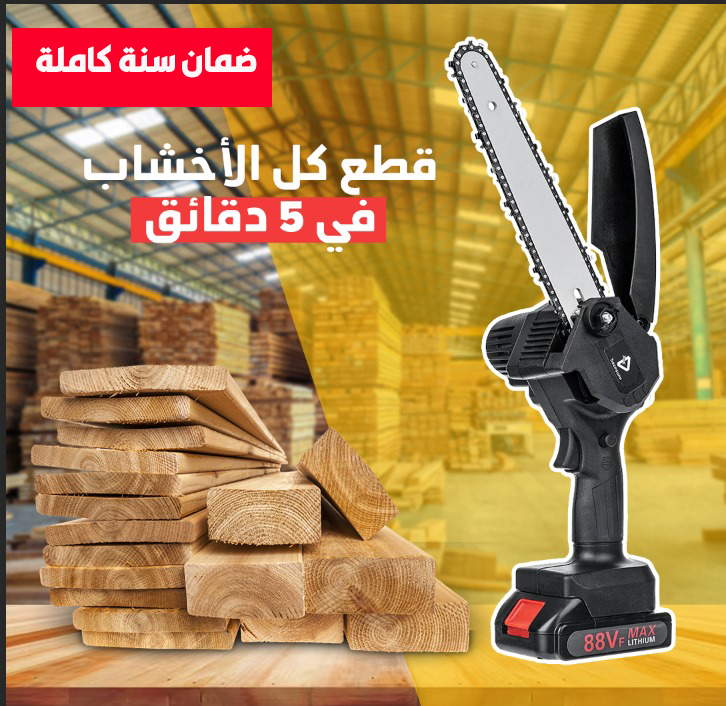 ص09-05-في-21.16.59_017578c7-1